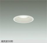 大光電機(DAIKO) DDL-CD032W ダウンライト 埋込穴φ100 調色調光 コントローラー別売 LED内蔵 高気密SB形 ホワイト