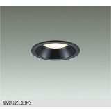 大光電機(DAIKO) DDL-CD033B ダウンライト 埋込穴φ100 調色調光 コントローラー別売 LED内蔵 高気密SB形 ブラック