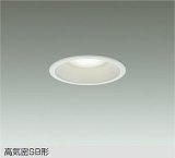 大光電機(DAIKO) DDL-CD033W ダウンライト 埋込穴φ100 調色調光 コントローラー別売 LED内蔵 高気密SB形 ホワイト