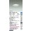 画像2: 大光電機(DAIKO) DDL-CD033W ダウンライト 埋込穴φ100 調色調光 コントローラー別売 LED内蔵 高気密SB形 ホワイト (2)