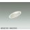 画像1: 大光電機(DAIKO) DDL-CD034W ダウンライト 埋込穴φ100 調色調光 コントローラー別売 LED内蔵 高気密SB形 傾斜天井用 ホワイト (1)