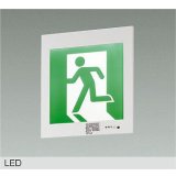 大光電機(DAIKO) DEG-42581 防災照明 誘導灯 非調光 LED内蔵 本体 埋込形 B級・BL形(20B形) プレート別売