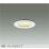 画像1: 大光電機(DAIKO) DOL-3972YWGE 浴室灯 調光(調光器別売) 電球色 LED ランプ付 M形 バッフルタイプ 防雨・防湿形 ホワイト (1)