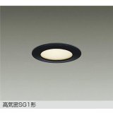 [9月発売] 大光電機(DAIKO) DOL-4839YBG ダウンライト 埋込穴φ100 調光(調光器別売) 電球色 LED ランプ付 軒下用 高気密SG1形 防雨形 ブラック