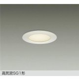 [9月発売] 大光電機(DAIKO) DOL-4839YWG ダウンライト 埋込穴φ100 調光(調光器別売) 電球色 LED ランプ付 軒下用 高気密SG1形 防雨形 ホワイト