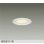 画像1: 大光電機(DAIKO) DOL-4839YWG ダウンライト 埋込穴φ100 調光(調光器別売) 電球色 LED ランプ付 軒下用 高気密SG1形 防雨形 ホワイト (1)