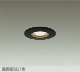 大光電機(DAIKO) DOL-6273ABG ダウンライト 埋込穴φ75 調光(調光器別売) 温白色 LED ランプ付 軒下用 高気密SG1形 サーマルプロテクタ付 防雨形 ブラック