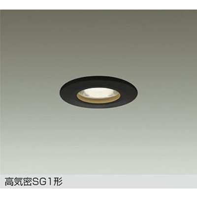 画像1: 大光電機(DAIKO) DOL-6273ABG ダウンライト 埋込穴φ75 調光(調光器別売) 温白色 LED ランプ付 軒下用 高気密SG1形 サーマルプロテクタ付 防雨形 ブラック