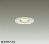 大光電機(DAIKO) DOL-6273AWG ダウンライト 埋込穴φ75 調光(調光器別売) 温白色 LED ランプ付 軒下用 高気密SG1形 サーマルプロテクタ付 防雨形 ホワイト