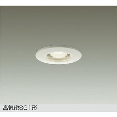 画像1: 大光電機(DAIKO) DOL-6273AWG ダウンライト 埋込穴φ75 調光(調光器別売) 温白色 LED ランプ付 軒下用 高気密SG1形 サーマルプロテクタ付 防雨形 ホワイト