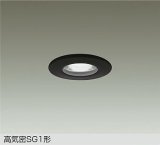 大光電機(DAIKO) DOL-6273WBG ダウンライト 埋込穴φ75 調光(調光器別売) 昼白色 LED ランプ付 軒下用 高気密SG1形 サーマルプロテクタ付 防雨形 ブラック