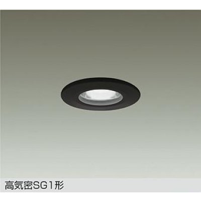 画像1: 大光電機(DAIKO) DOL-6273WBG ダウンライト 埋込穴φ75 調光(調光器別売) 昼白色 LED ランプ付 軒下用 高気密SG1形 サーマルプロテクタ付 防雨形 ブラック