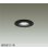画像1: 大光電機(DAIKO) DOL-6273WBG ダウンライト 埋込穴φ75 調光(調光器別売) 昼白色 LED ランプ付 軒下用 高気密SG1形 サーマルプロテクタ付 防雨形 ブラック (1)