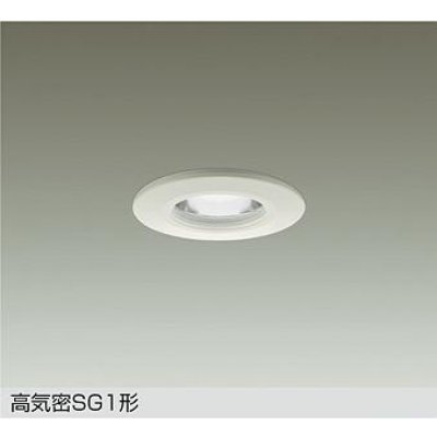 画像1: 大光電機(DAIKO) DOL-6273WWG ダウンライト 埋込穴φ75 調光(調光器別売) 昼白色 LED ランプ付 軒下用 高気密SG1形 サーマルプロテクタ付 防雨形 ホワイト