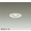画像1: 大光電機(DAIKO) DOL-6273WWG ダウンライト 埋込穴φ75 調光(調光器別売) 昼白色 LED ランプ付 軒下用 高気密SG1形 サーマルプロテクタ付 防雨形 ホワイト (1)