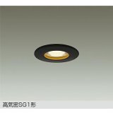 [9月発売] 大光電機(DAIKO) DOL-6273YBG ダウンライト 埋込穴φ75 調光(調光器別売) 電球色 LED ランプ付 軒下用 サーマルプロテクタ付 防雨形 ブラック