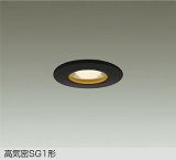 大光電機(DAIKO) DOL-6273YBG ダウンライト 埋込穴φ75 調光(調光器別売) 電球色 LED ランプ付 軒下用 高気密SG1形 サーマルプロテクタ付 防雨形 ブラック