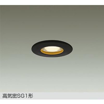 画像1: 大光電機(DAIKO) DOL-6273YBG ダウンライト 埋込穴φ75 調光(調光器別売) 電球色 LED ランプ付 軒下用 高気密SG1形 サーマルプロテクタ付 防雨形 ブラック