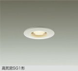大光電機(DAIKO) DOL-6273YWG ダウンライト 埋込穴φ75 調光(調光器別売) 電球色 LED ランプ付 軒下用 高気密SG1形 サーマルプロテクタ付 防雨形 ホワイト