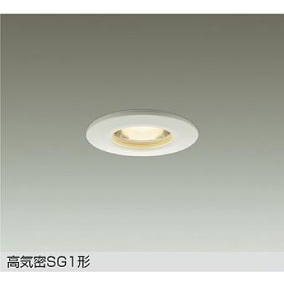 画像1: 大光電機(DAIKO) DOL-6273YWG ダウンライト 埋込穴φ75 調光(調光器別売) 電球色 LED ランプ付 軒下用 高気密SG1形 サーマルプロテクタ付 防雨形 ホワイト