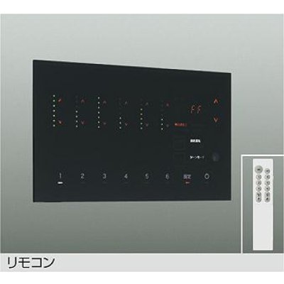 画像1: 大光電機(DAIKO) DP-41924BE 部材 シーンコントローラー リモコン付 ブラック