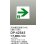画像2: 大光電機(DAIKO) DP-42563 防災照明 誘導灯 天井埋込形用パネル C級(10形) 本体別売 (2)