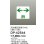 画像2: 大光電機(DAIKO) DP-42564 防災照明 誘導灯 天井埋込形用パネル C級(10形) 本体別売 (2)
