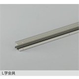 大光電機(DAIKO) DP-42764 部材 L字金具 防雨形 ウォームシルバー