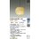 画像2: 大光電機(DAIKO) DPN-40595YG ペンダント 調光(調光器別売) 電球色 LED ランプ付 フランジタイプ (2)