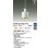 画像2: 大光電機(DAIKO) DPN-41408YG ペンダント 調光(調光器別売) 電球色 LED ランプ付 プラグタイプ ホワイト (2)