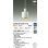 画像2: 大光電機(DAIKO) DPN-41409YG ペンダント 調光(調光器別売) 電球色 LED ランプ付 フランジタイプ ホワイト (2)