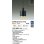 画像2: 大光電機(DAIKO) DPN-41410YG ペンダント 調光(調光器別売) 電球色 LED ランプ付 プラグタイプ ブラック (2)