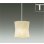 画像1: 大光電機(DAIKO) DPN-42273YG ペンダント 調光(調光器別売) 電球色 LED ランプ付 プラグタイプ (1)
