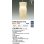 画像2: 大光電機(DAIKO) DPN-42275YG ペンダント 調光(調光器別売) 電球色 LED ランプ付 プラグタイプ (2)