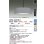 画像2: 大光電機(DAIKO) DPN-42378E ペンダント 10畳 調色調光 リモコン付 プルレス LED内蔵 フランジタイプ ライトグレー (2)