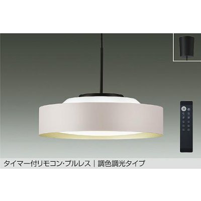 画像1: 大光電機(DAIKO) DPN-42380E ペンダント 10畳 調色調光 リモコン付 プルレス LED内蔵 フランジタイプ ダスティピンク