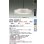画像2: 大光電機(DAIKO) DPN-42380E ペンダント 10畳 調色調光 リモコン付 プルレス LED内蔵 フランジタイプ ダスティピンク (2)