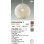画像2: 大光電機(DAIKO) DPN-42594Y ペンダント 非調光 電球色 LED ランプ付 フランジタイプ 吹抜け・傾斜天井用 ホワイト (2)