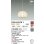 画像2: 大光電機(DAIKO) DPN-42598Y ペンダント 非調光 電球色 LED ランプ付 フランジタイプ 吹抜け・傾斜天井用 (2)