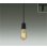 画像1: 大光電機(DAIKO) DPN-42608YG ペンダント 調光(調光器別売) キャンドル色 LED ランプ付 プラグタイプ ブラックサテン (1)