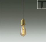 大光電機(DAIKO) DPN-42610YG ペンダント 調光(調光器別売) キャンドル色 LED ランプ付 プラグタイプ 真鍮色