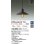 画像2: 大光電機(DAIKO) DPN-42613YG ペンダント 調光(調光器別売) キャンドル色 LED ランプ付 プラグタイプ ブラックサテン (2)