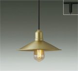 大光電機(DAIKO) DPN-42614YG ペンダント 調光(調光器別売) キャンドル色 LED ランプ付 プラグタイプ 真鍮色