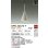 画像2: 大光電機(DAIKO) DPN-42672Y ペンダント 非調光 電球色 LED内蔵 プラグタイプ ペールグレー (2)