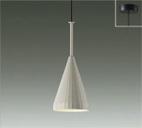 大光電機(DAIKO) DPN-42673Y ペンダント 非調光 電球色 LED内蔵 フランジタイプ ペールグレー