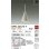 画像2: 大光電機(DAIKO) DPN-42673Y ペンダント 非調光 電球色 LED内蔵 フランジタイプ ペールグレー (2)