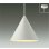 画像1: 大光電機(DAIKO) DPN-42676YG ペンダント 調光(調光器別売) 電球色 LED ランプ付 フランジタイプ ホワイトサテン (1)