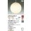 画像2: 大光電機(DAIKO) DPN-42690Y ペンダント 非調光 電球色 LED ランプ付 フランジタイプ ホワイト (2)