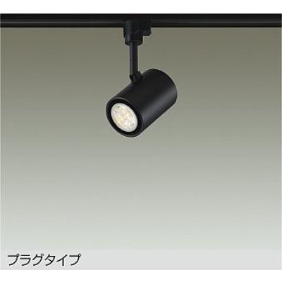 画像1: 大光電機(DAIKO) DSL-3659YBGE スポットライト 調光(調光器別売) 電球色 LED ランプ付 プラグタイプ ブラック