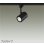 画像1: 大光電機(DAIKO) DSL-3659YBGE スポットライト 調光(調光器別売) 電球色 LED ランプ付 プラグタイプ ブラック (1)